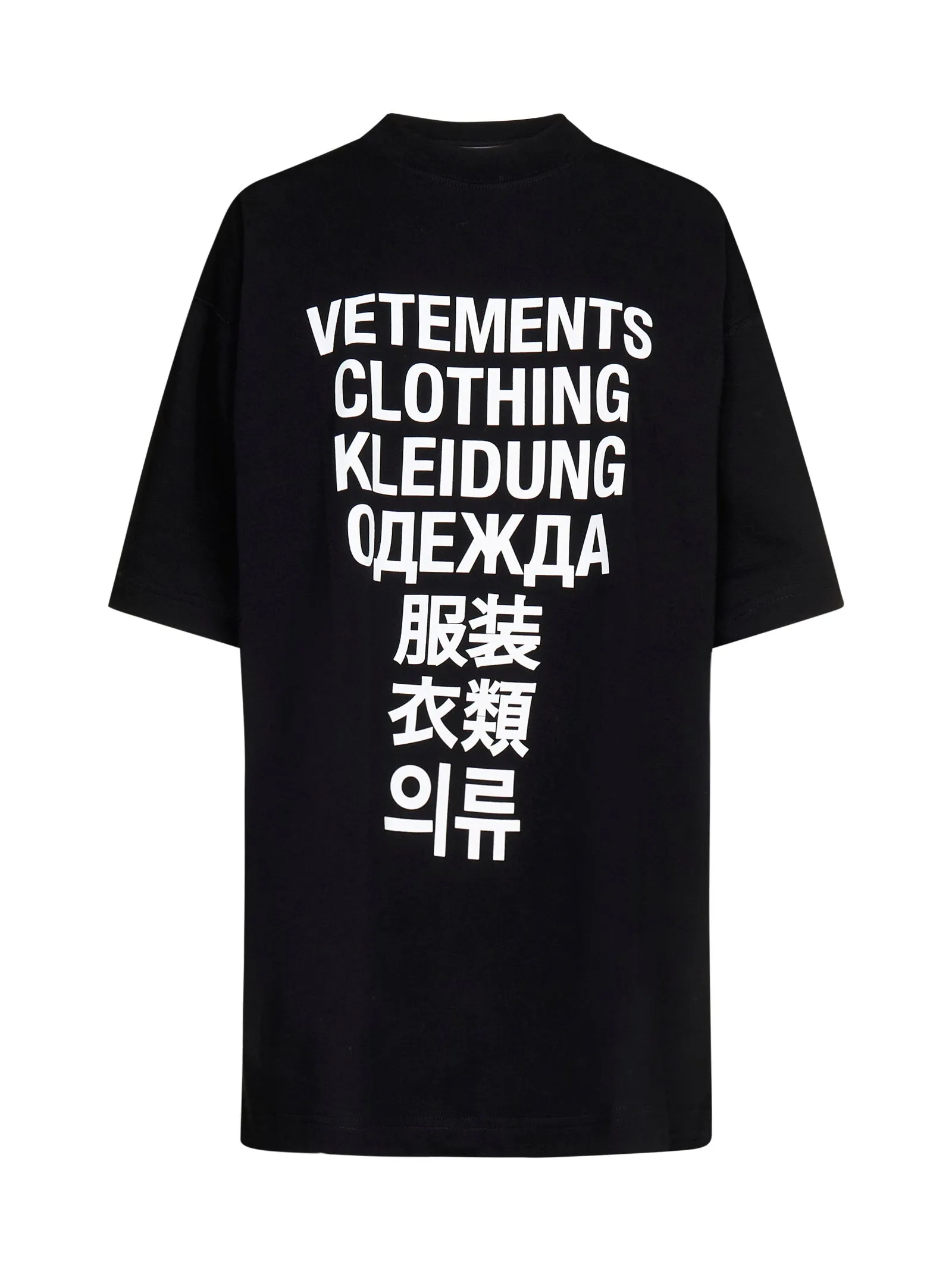 Vetements Logo Printed Crewneck T-Shirt